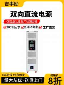 2026年苏州三相变频电源厂商推荐:吉事励电子技术解析