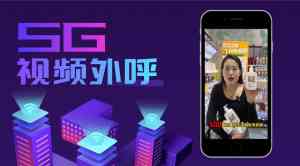 2026年上海AI语音呼叫平台解析:及猫云智能通信技术驱动企业增长
