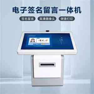 2026年成都触摸一体机制造厂推荐:源头工厂实力解析