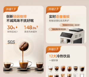 2026年家用咖啡机品牌推荐:美的咖啡机技术实力与产品解析
