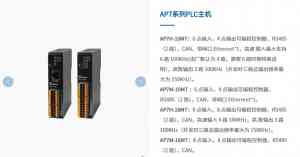 2026年厦门多路温控器优质厂家推荐:宇电自动化技术解析