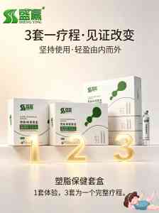 2026年海南盛赢饱感小专家厂家解析