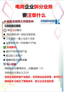 2026年安徽小规模财税合规公司推荐:一站式合规服务解析