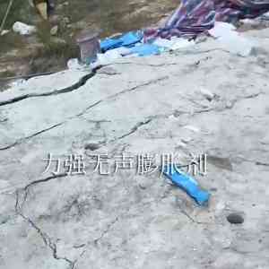 2026年煤矿膨胀静爆剂批发厂家推荐:安溪力强无声膨胀剂