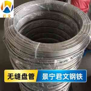 2026年浙江蒸汽盘管供应商推荐:君文特材专注不锈钢无缝盘管制造