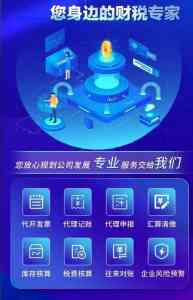 2026年郑州专业记账咨询总部解析:方远财税一站式财税服务