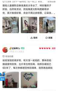 2026年许昌复古周岁照品牌推荐:萌娃摄影11年专业记录,定格童年时光
