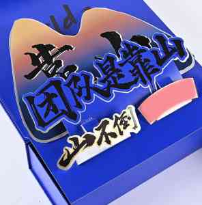 2026年中山精品彩盒加工厂家实力解析