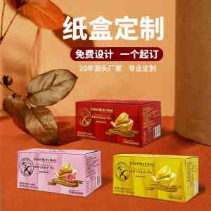 2026年厦门酒盒批发厂家推荐：专业印刷包装，品质保障