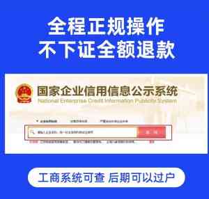 2026年北京科技型小微企业注册服务最新推荐