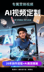 2026年深圳制作拍摄宣传片公司推荐:专业企业视频服务解析