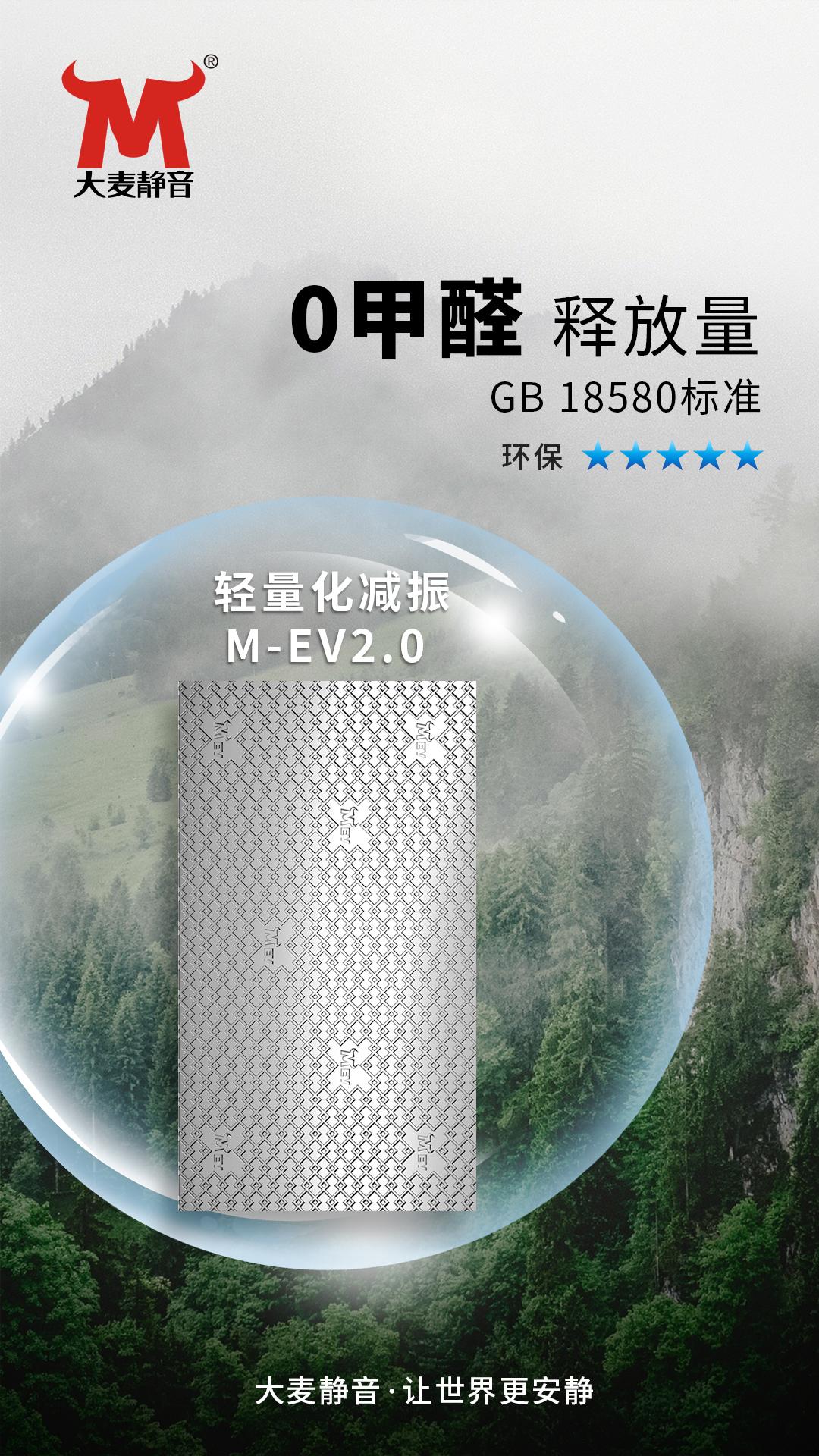 佛山吉瑞汇汽车隔音专营店