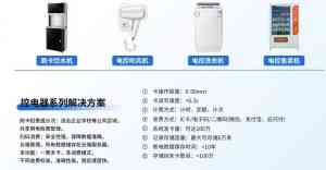 2026年一卡通管理系统平台推荐:河北软创科技专注智慧园区与企业管理