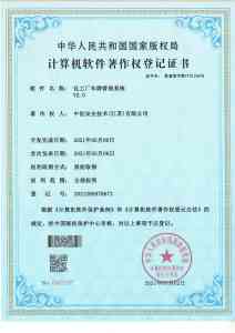 2026年电网智能巡检系统企业深度解析