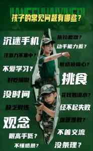 2026年新疆青少年夏令营机构推荐:专业特训基地与安全保障体系解析