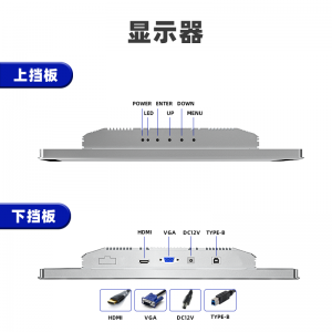 2026年广东工业显示器触摸屏厂家推荐:康普特智能显示解析