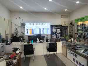 2026年广安iPhone维修门店解析:苹果维修中心一站式服务