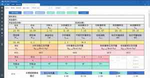 2026年郑州批量煤炭化验结果审核企业解析与推荐