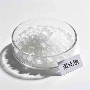 2026年潍坊溴化钠溶液销售厂家推荐：亚华精细化工品质解析