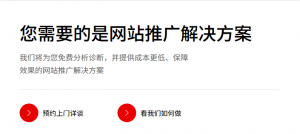 2026年深圳GEO兼容型网站建设服务商推荐