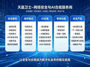 2026年深圳等保三级服务专业公司推荐