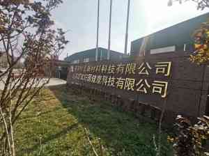 2026年北京不想搬家刷新机构推荐：好氧好居植物漆刷新方案