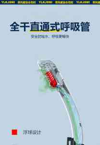 2026年惠州成人泳镜游泳馆配套厂家解析:惠州市元良科技有限公司