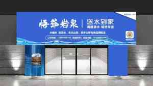 2026年厦门办公室饮用水批发门店优选:丰平桶装水店专业解析