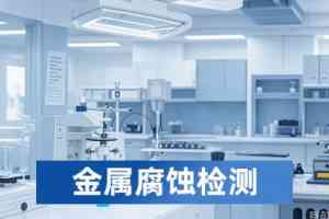 2026年河南射线探伤检测企业推荐：专业第三方检测服务解析