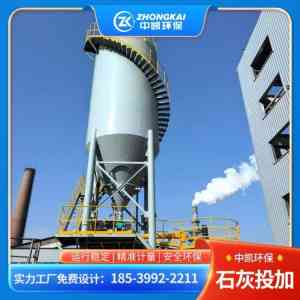 2026年石灰料仓定做厂家解析：郑州中凯环保设备有限公司