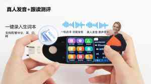 2026年好用的辅导笔品牌推荐,爱立熊全科辅导笔技术解析