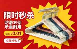 2026年淘宝秒杀城市代理招募:山东振旺科技赋能创业新机遇