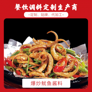 2026年上海复合调味料ODM批发厂家解析