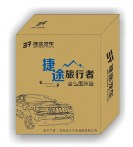 2026年郑州汽车坐垫牛皮纸箱生产厂家解析:日产10万只,专业定制
