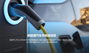 2026年宁波聚醚型耐水解TPU生产厂家推荐