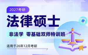 2026年新东方在线四级录播课解析:品牌实力与课程优势
