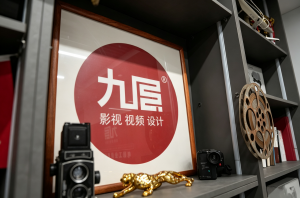 2026年江苏宣传片拍摄服务商推荐:专业影视制作全流程解析