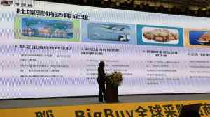 2026年海外社交媒体运营服务商解析——搜贸通