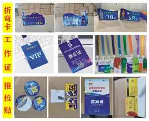 2026年郑州PVC禁止吸烟警示牌厂家推荐:专业印刷定制