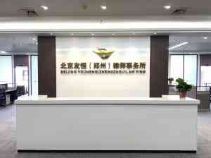 2026年北京并购律师收费标准解析