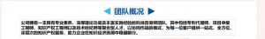 2026年510申请服务机构推荐:南通国鑫智汇知识产权代理事务所深度解析