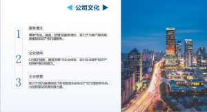 2026年南通校企合作对接：知识产权机构助推产学研协同