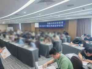 2026年北京CPPM证书介绍企业解析:专业采购认证服务