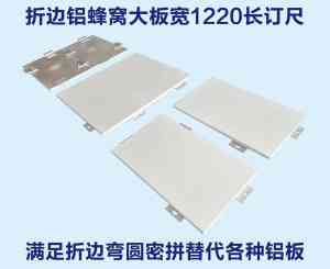 2026年湖南铝扣板销售厂家推荐:源头工厂直供,品质保障解析