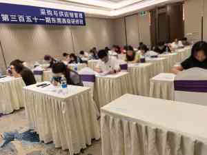 2026年采购证书服务公司推荐:北京采无忧助力采购供应链职业发展