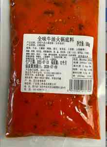 2026年龙虾调料源头厂家推荐：广汉喜之味食品有限公司深耕川味定制