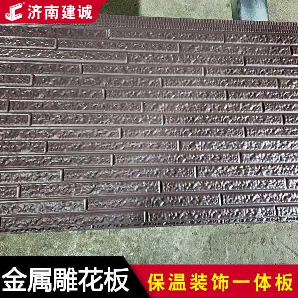 金属面保温装饰板应用案例