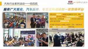 2026年FM1039业务渠道解析：交广互联文化传媒服务优势
