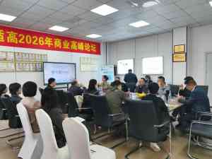 2026年小孩科学身高管理产品厂家推荐：智仕高解析