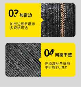 2026年山东平织遮阳网制造商推荐：技术领先，品质保障